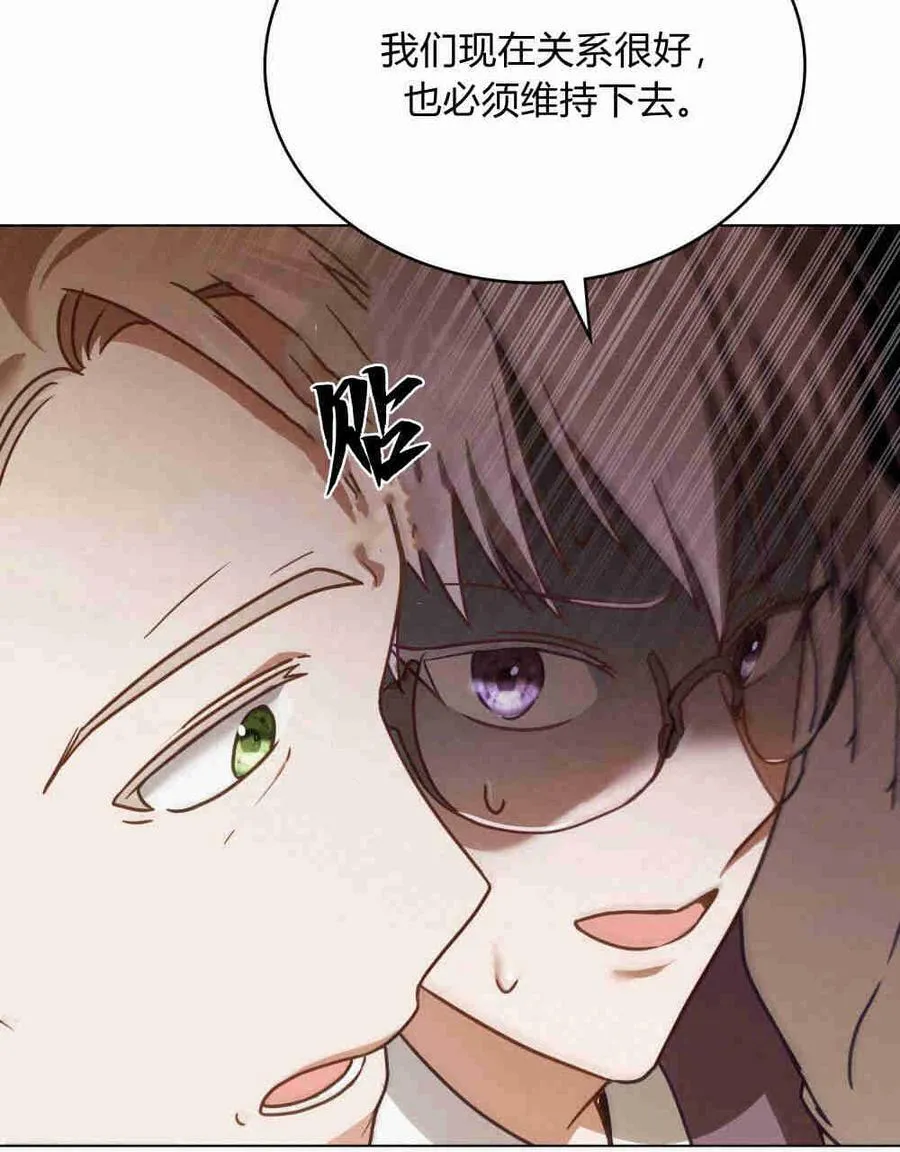 第18话75