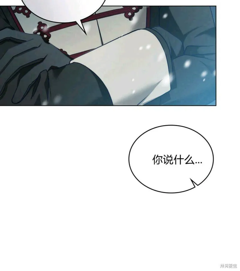 第3话23