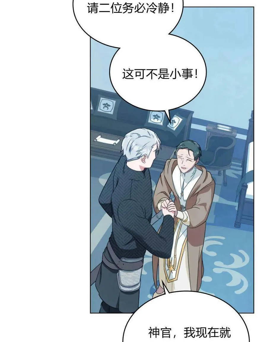 第34话79