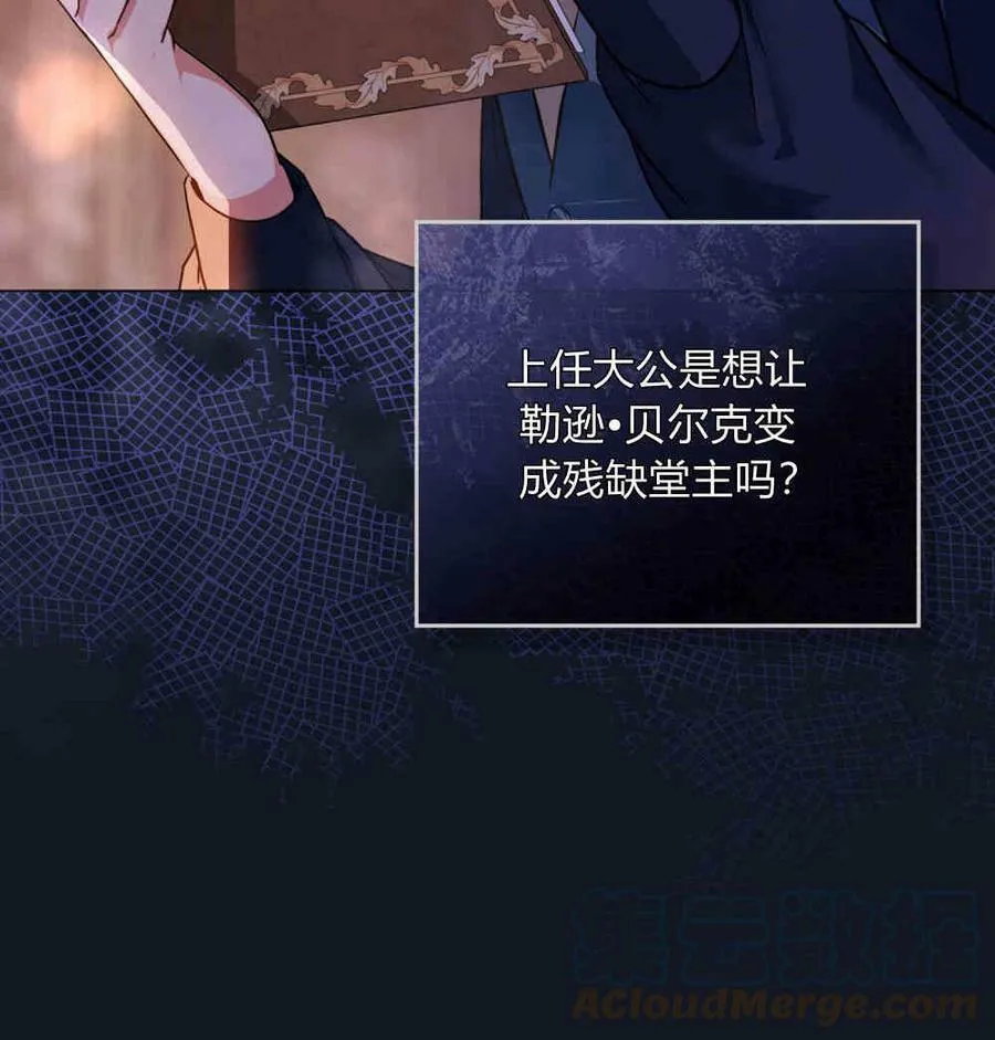 第25话76