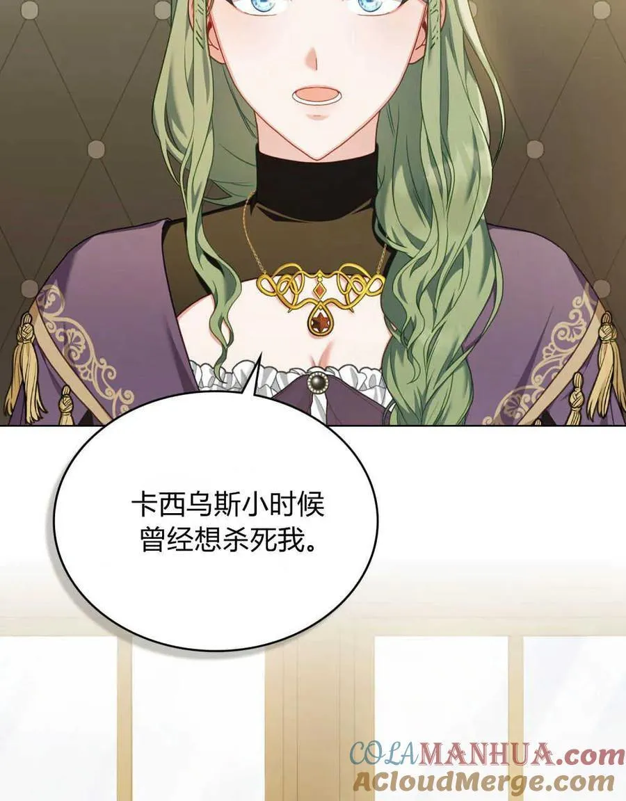 第46话7