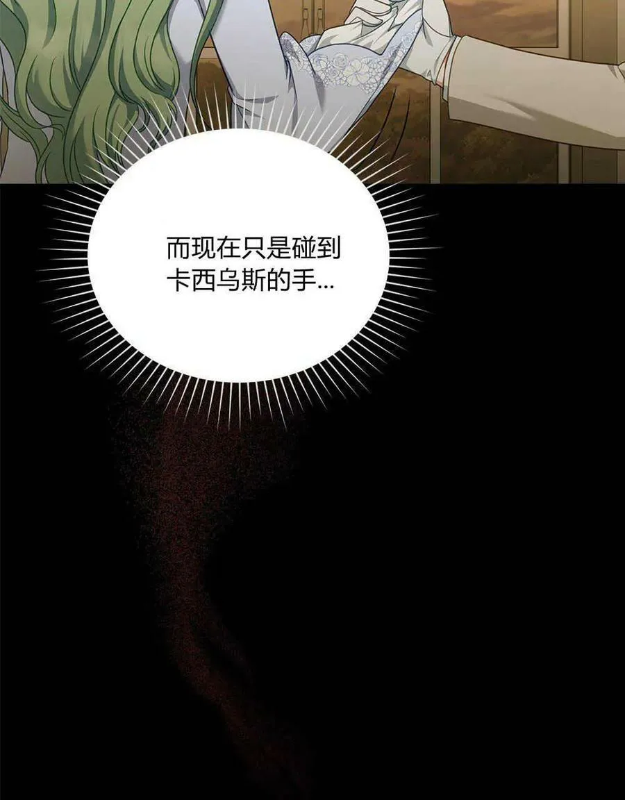 第39话91