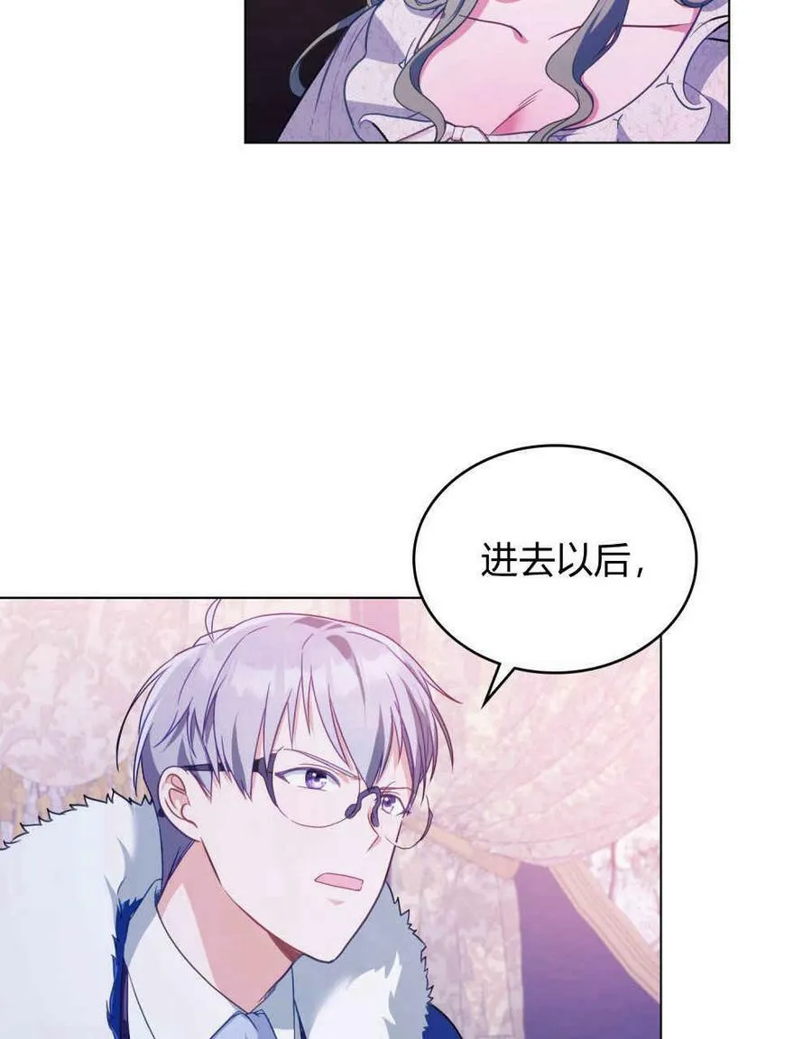 第17话33