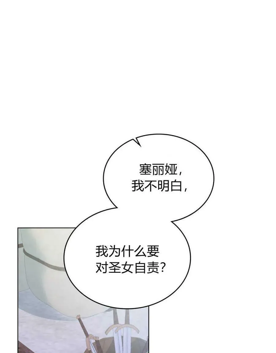 第33话43