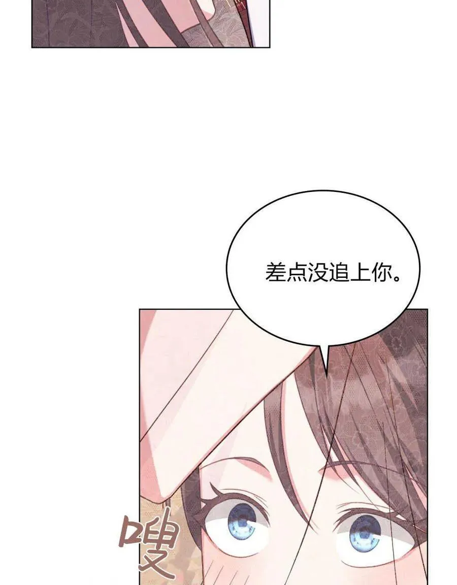 第55话41
