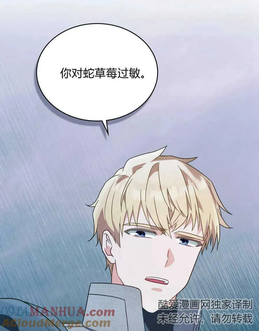 第33话84
