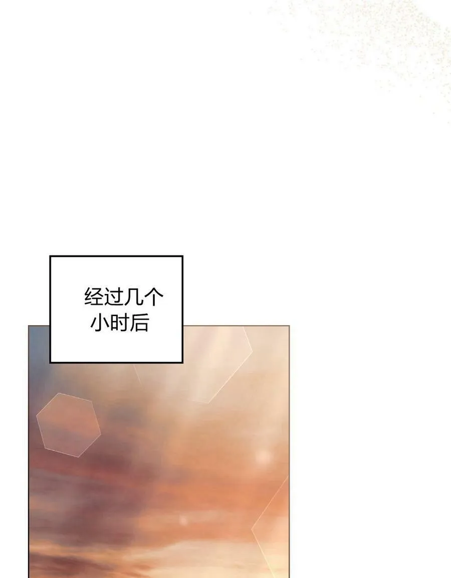 第21话74