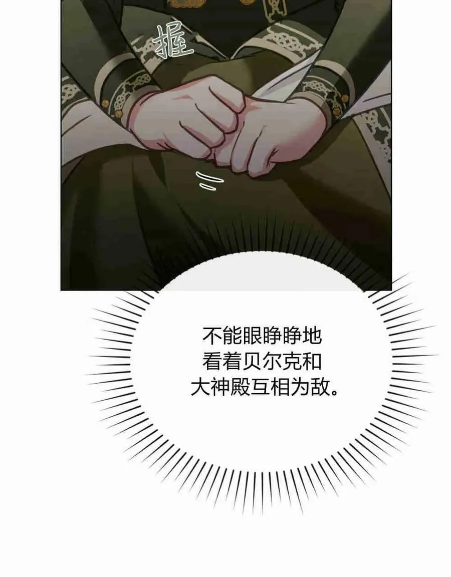 第28话13