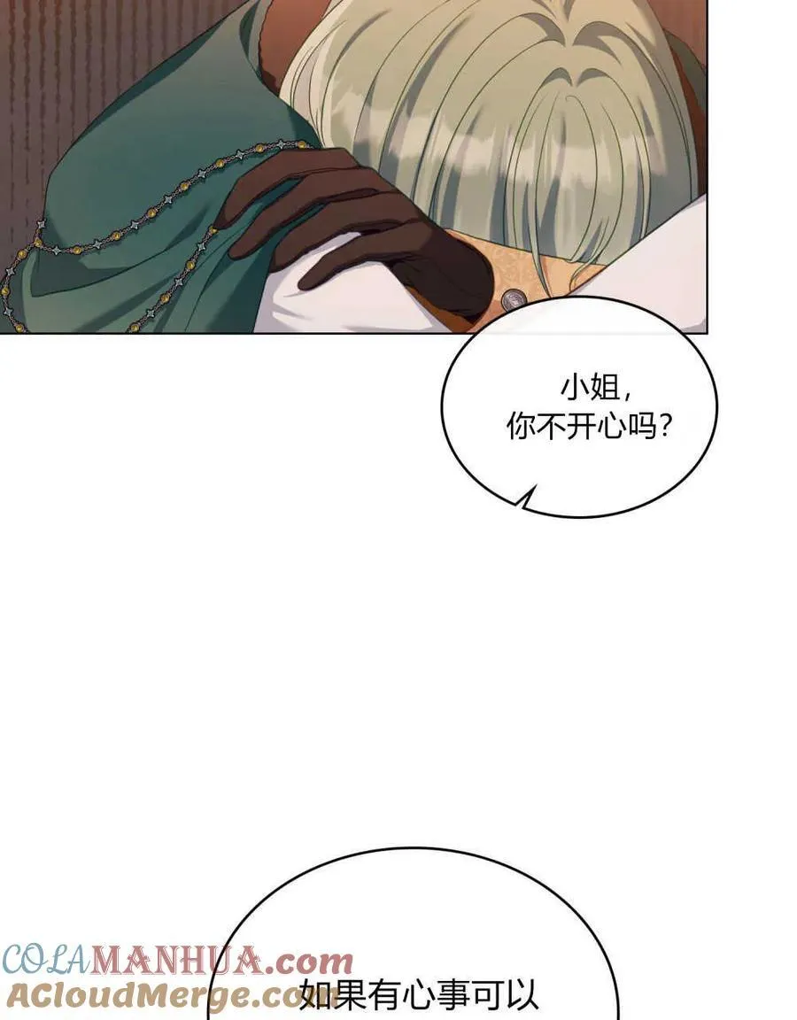 第50话45