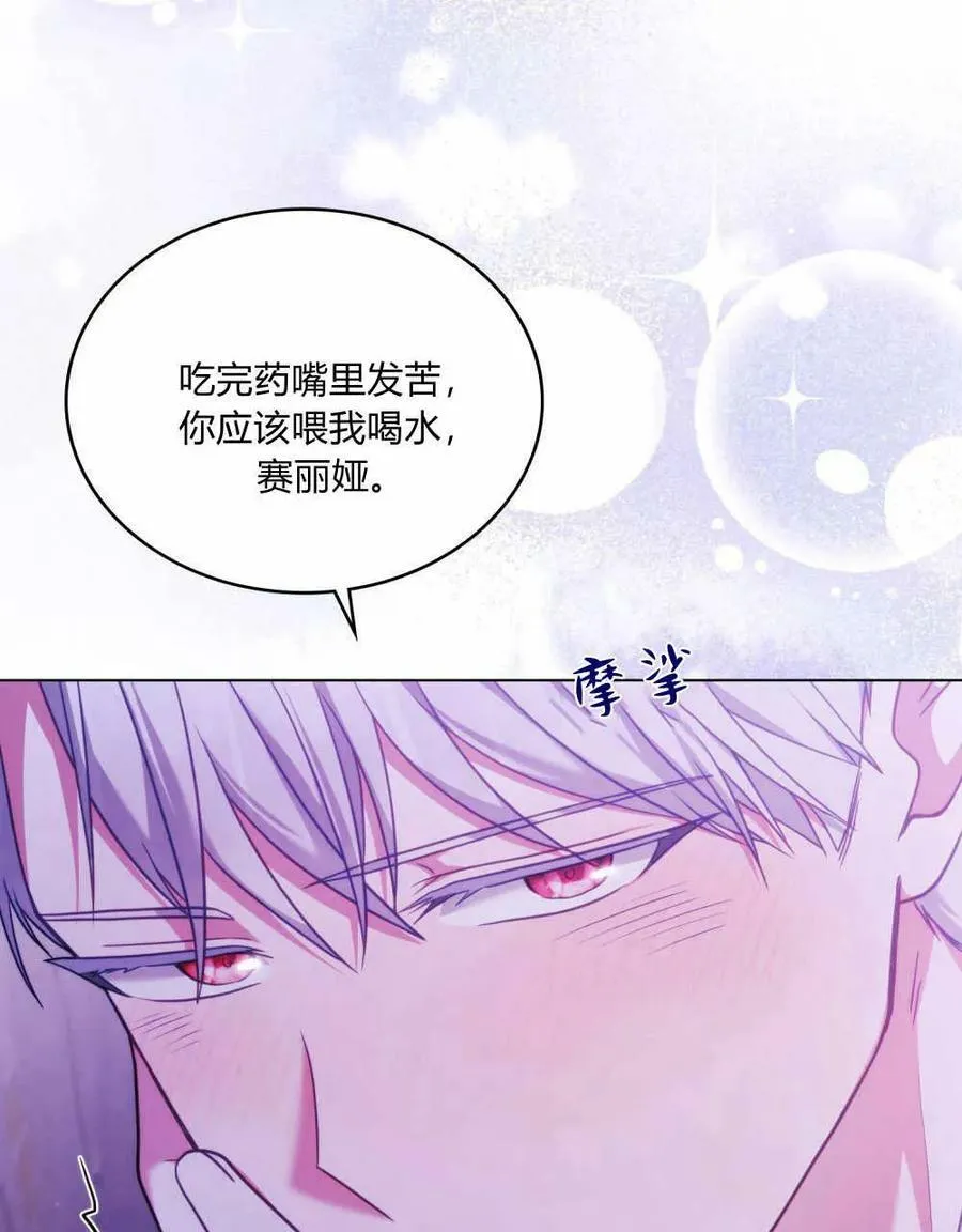 第36话19