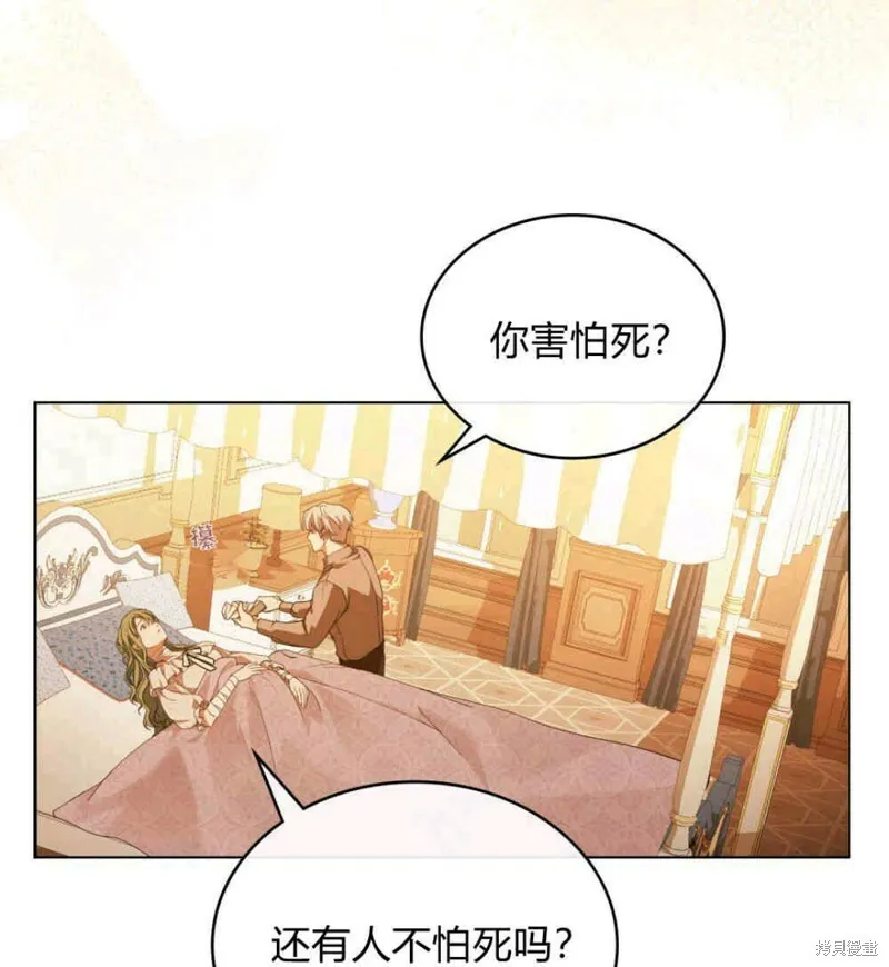 第9话40