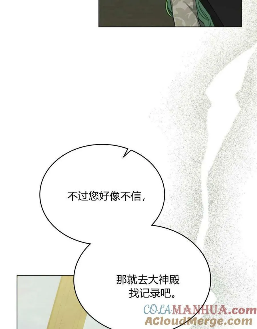 第40话30