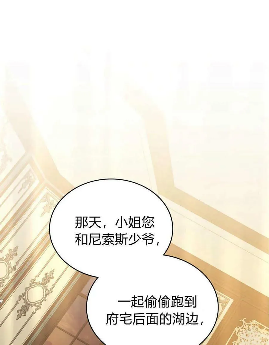 第43话35