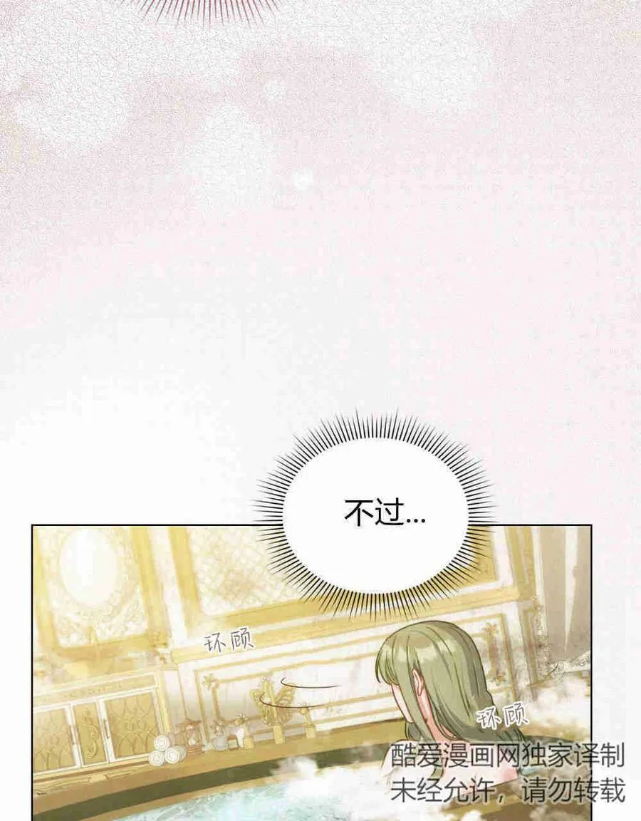 第18话54
