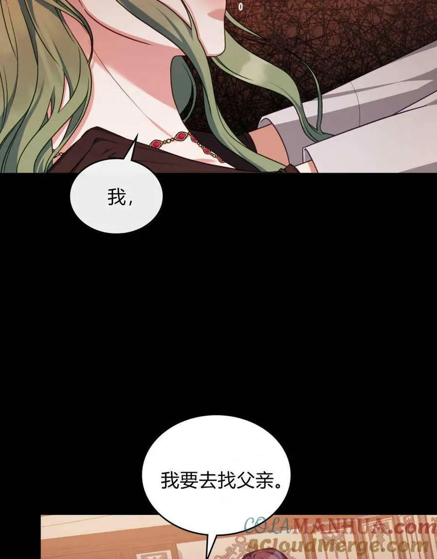 第43话4