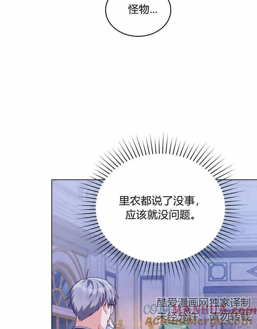 第35话92
