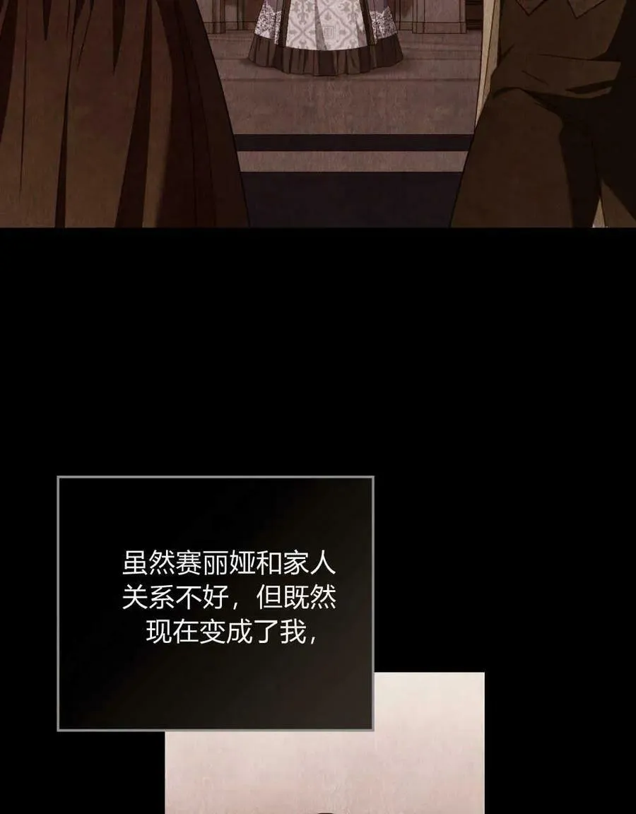 第37话83