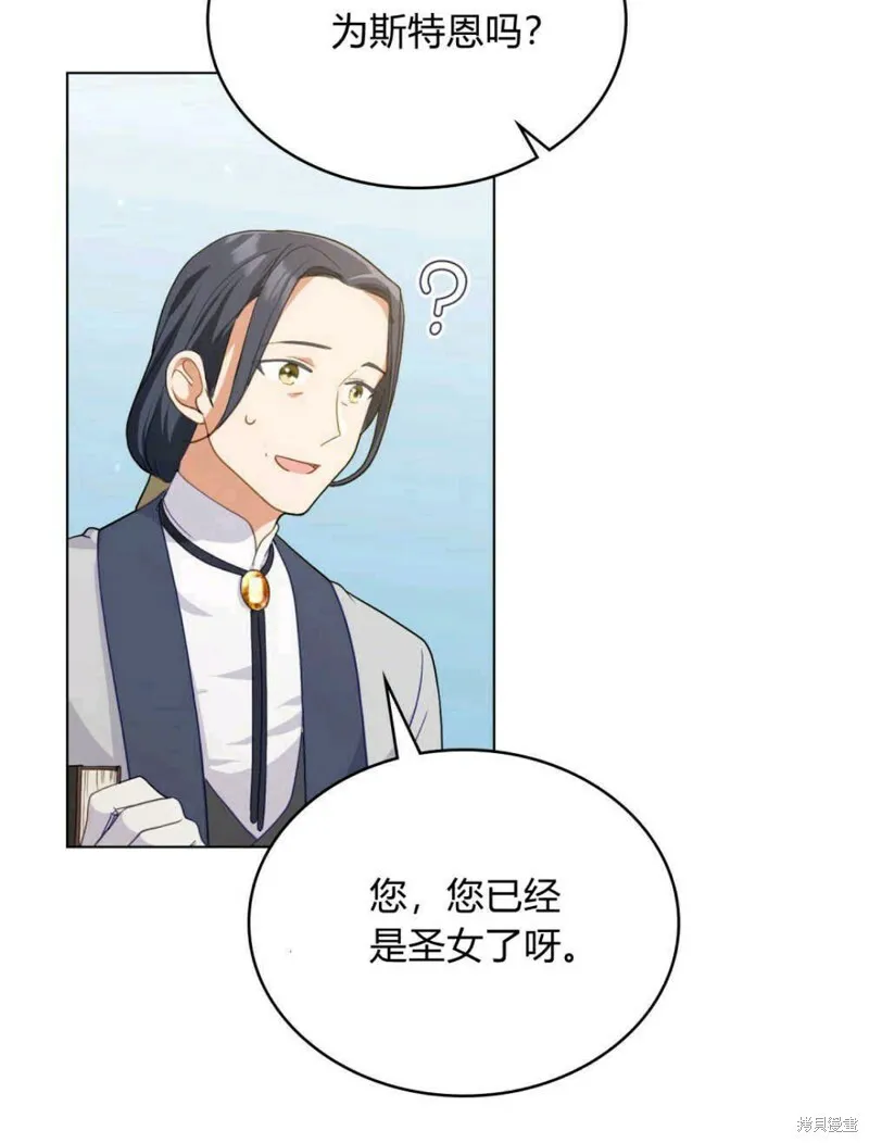 第3话59