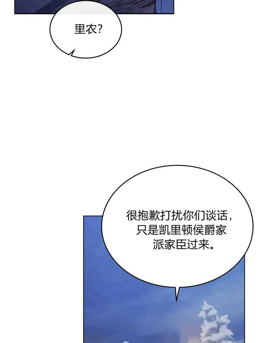 第37话63