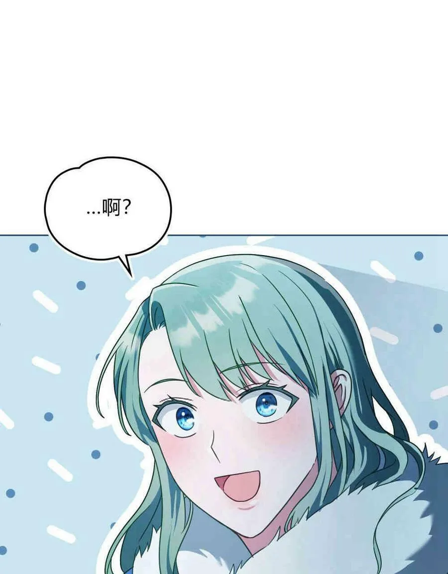 第17话86