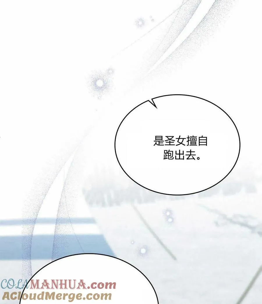 第33话56