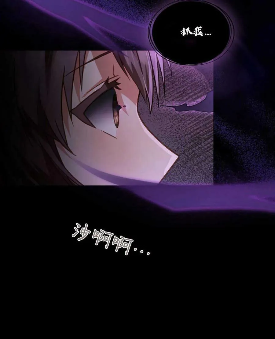 第31话43