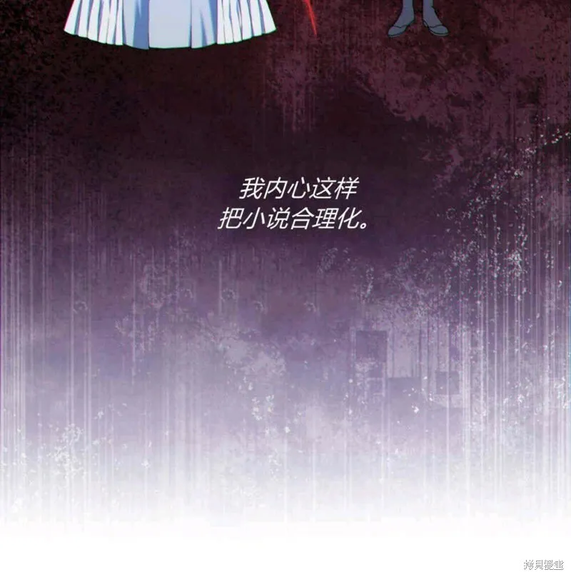 第7话20