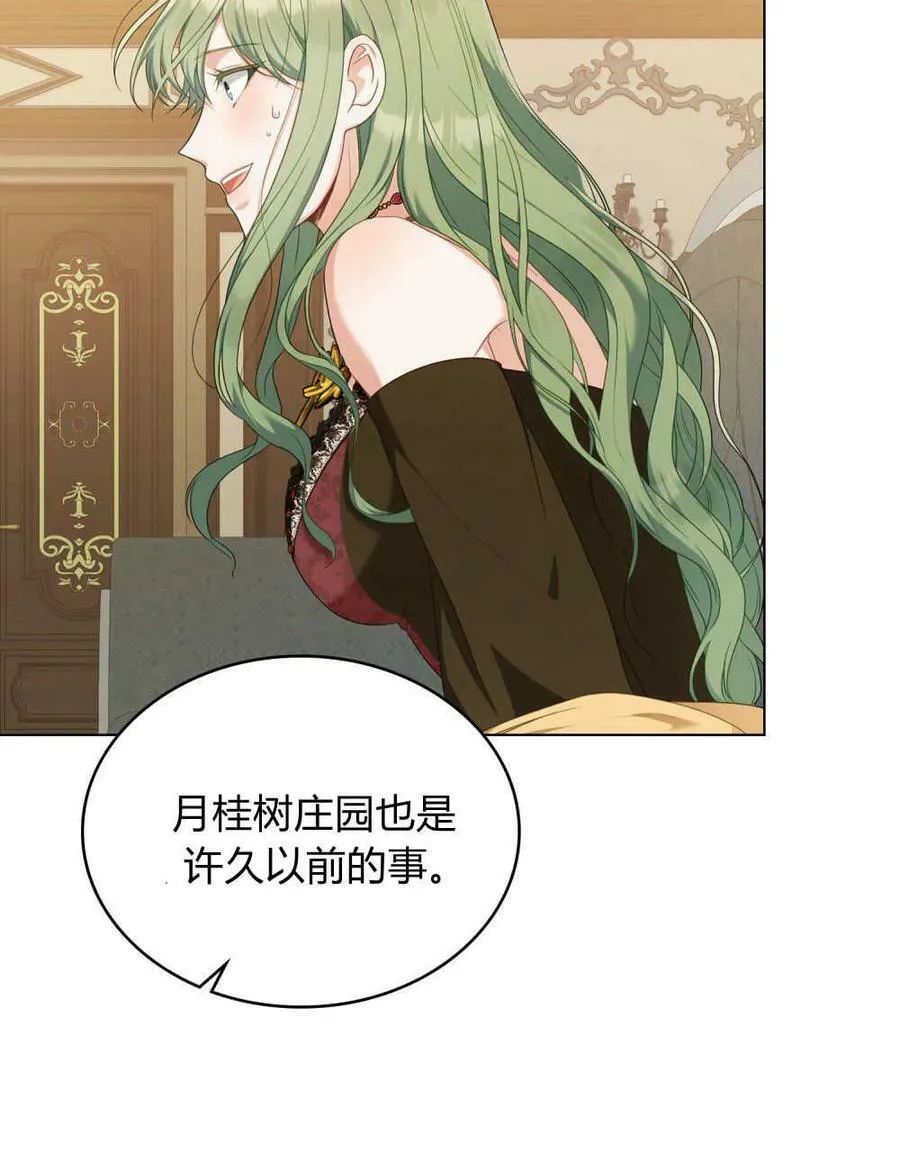 第44话38