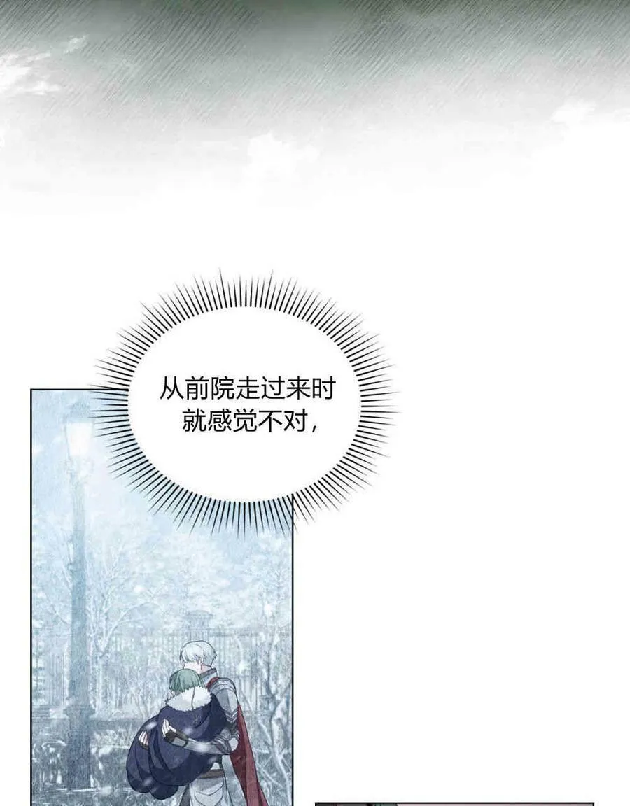 第18话5