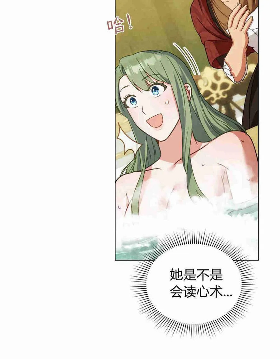 第18话57