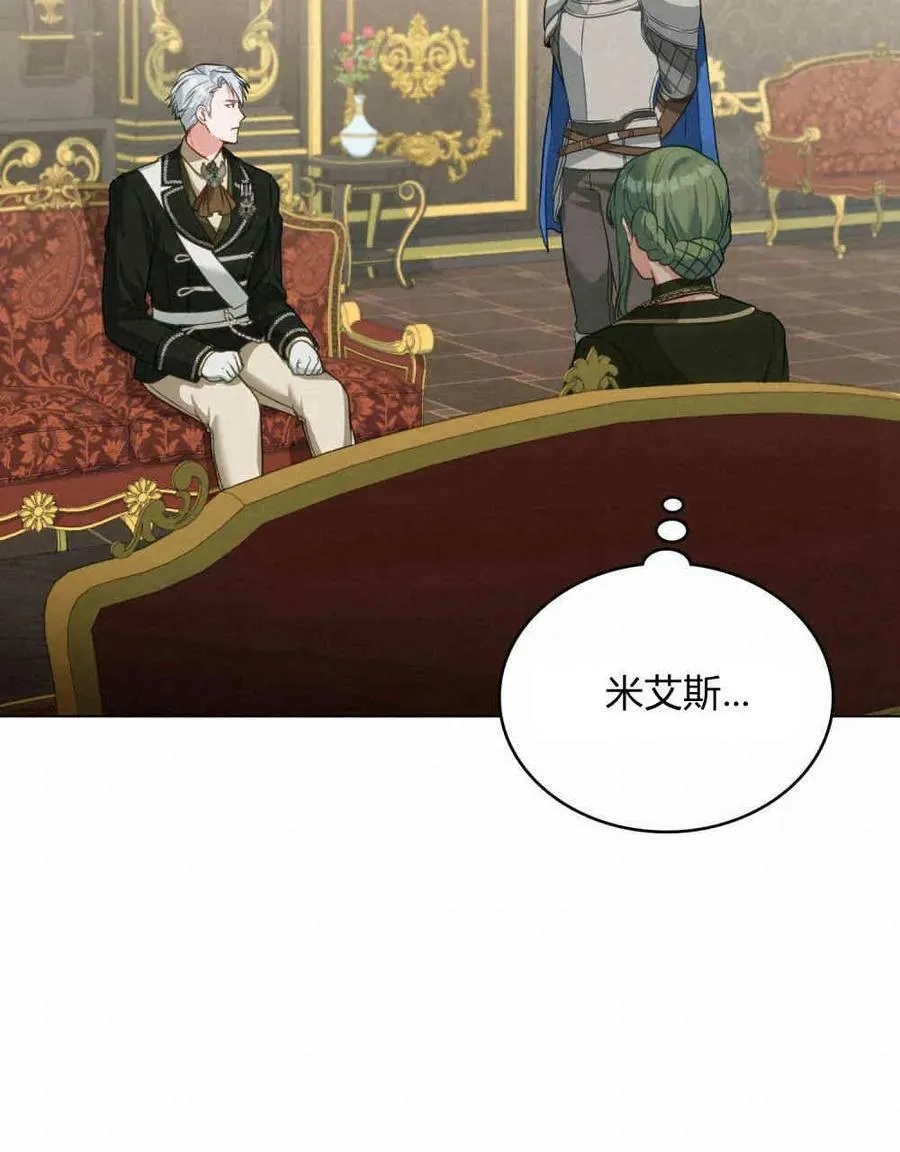 第27话56