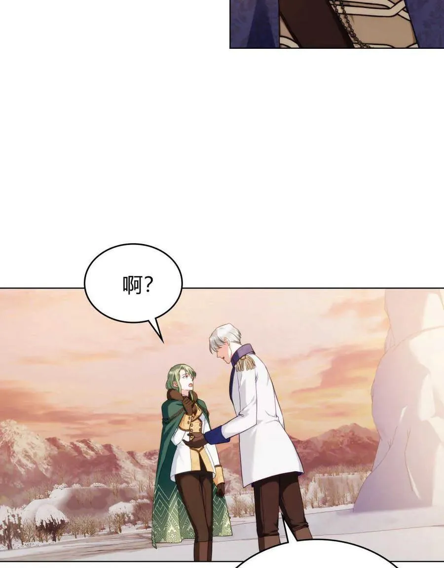 第50话88
