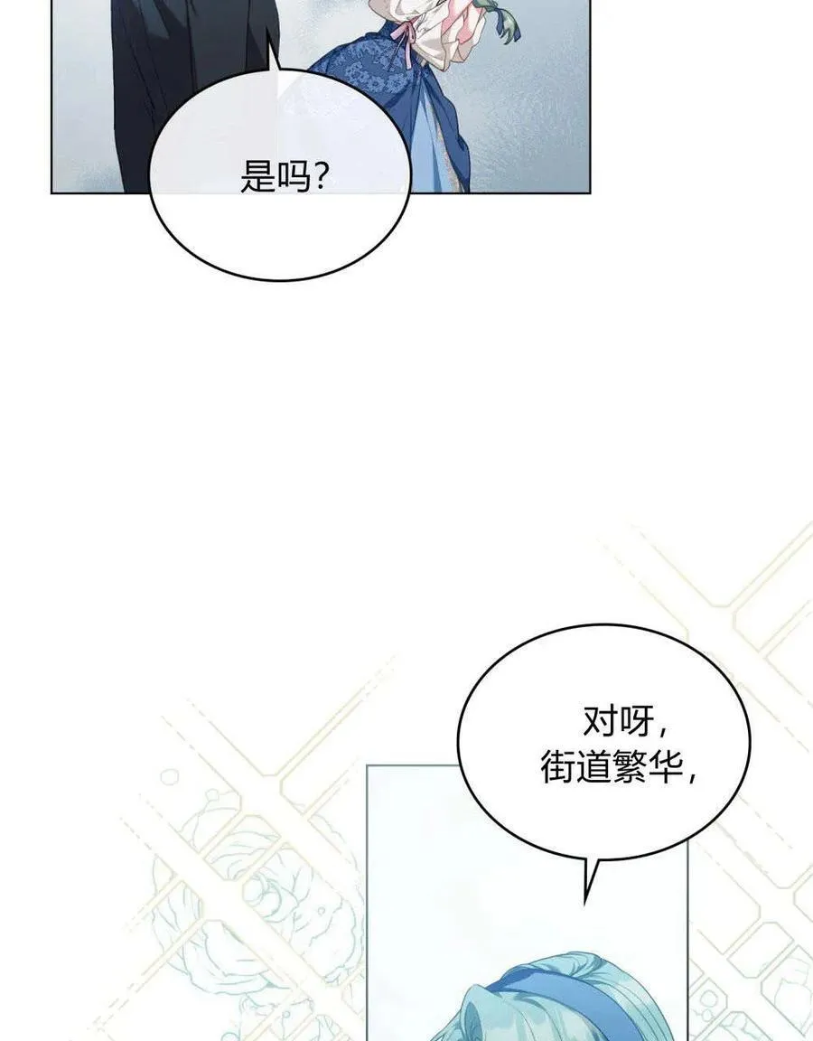 第52话5