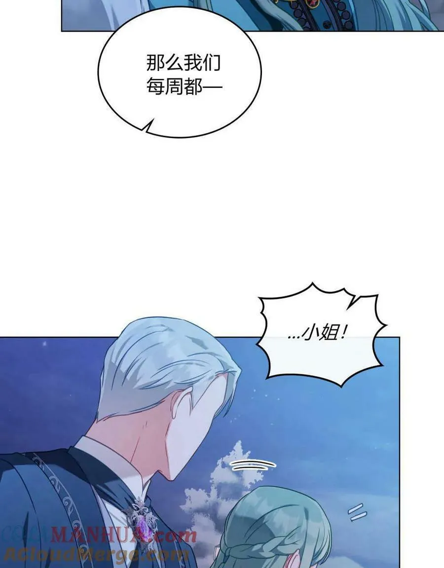 第37话60