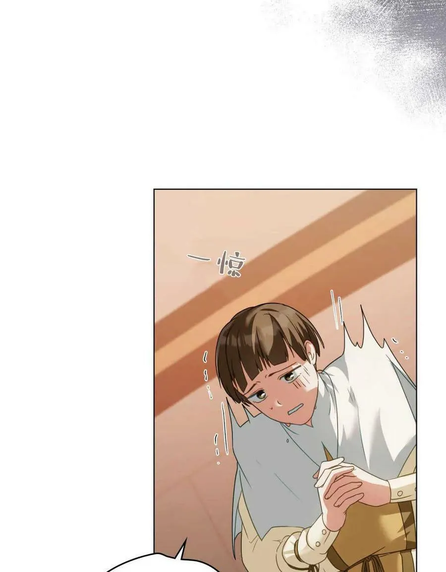 第31话70