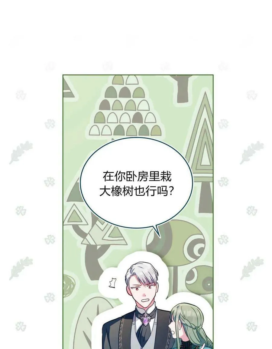 第37话49
