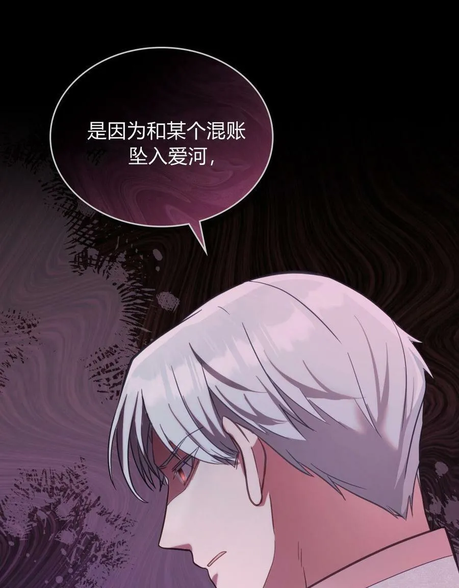 第19话71