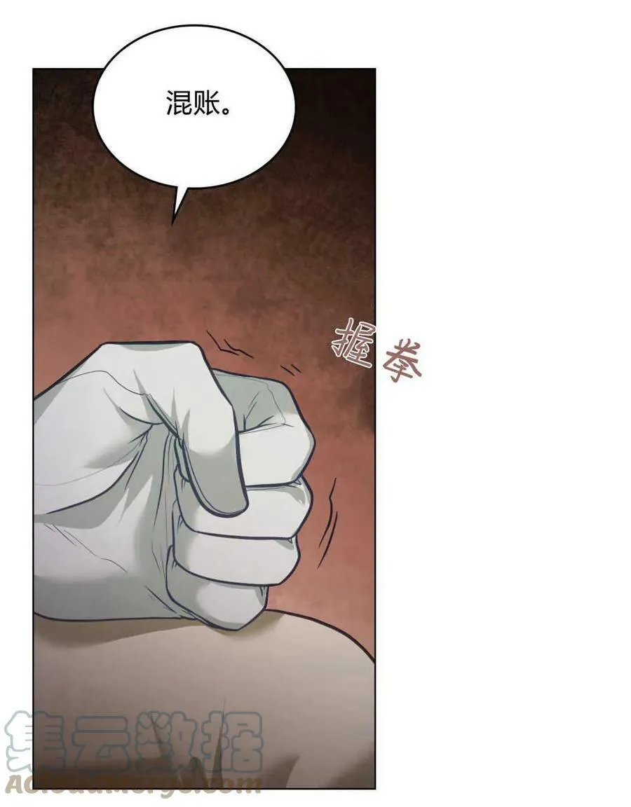 第27话57
