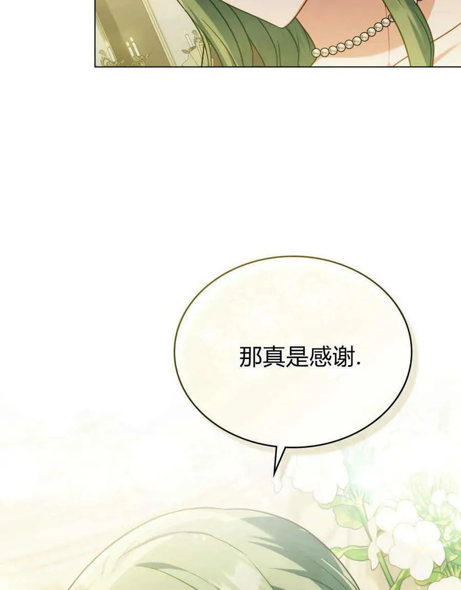 第39话42
