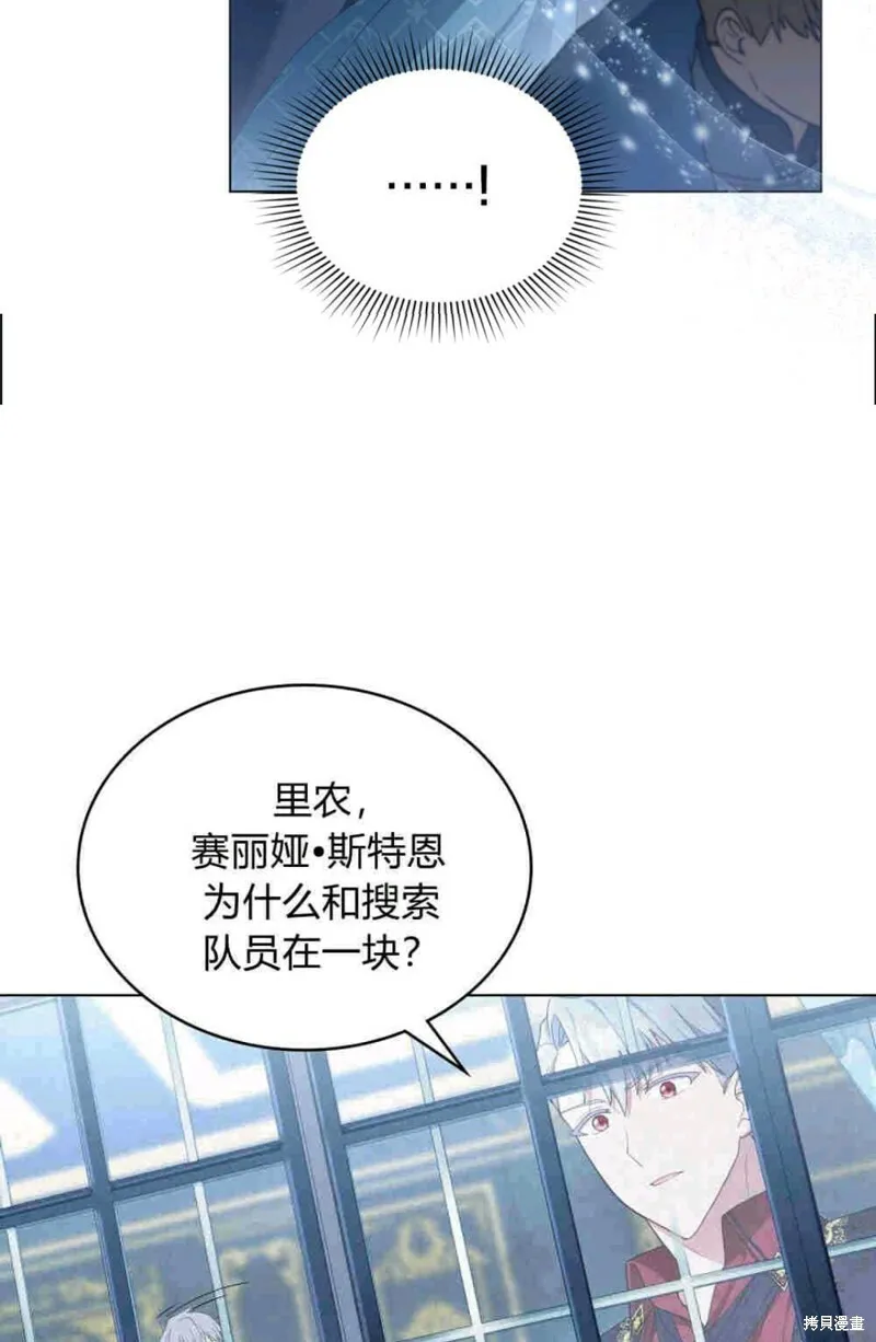 第8话14