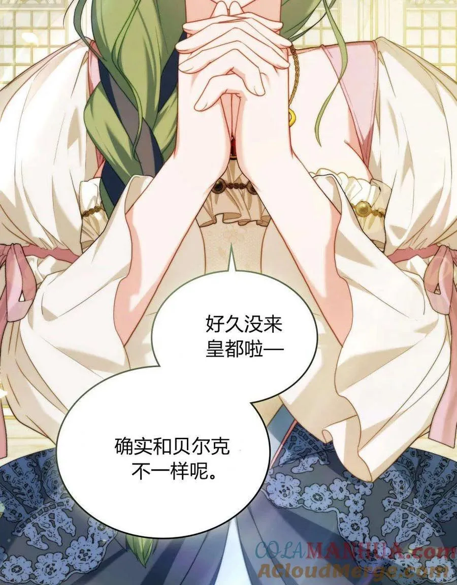 第52话3