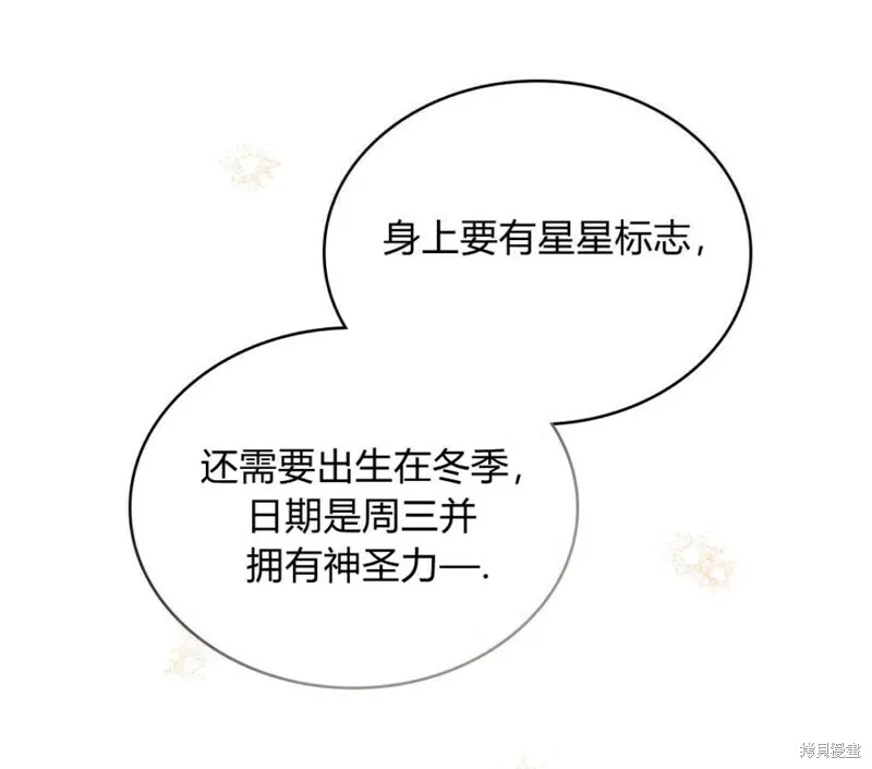 第3话65
