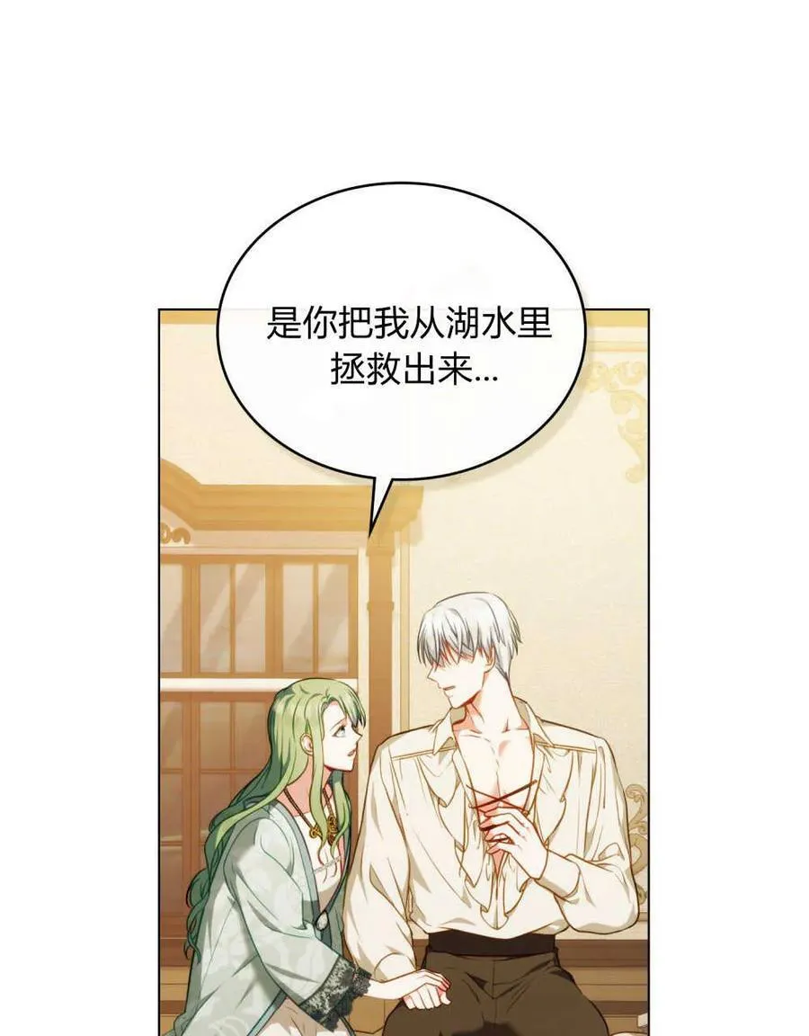 第45话81