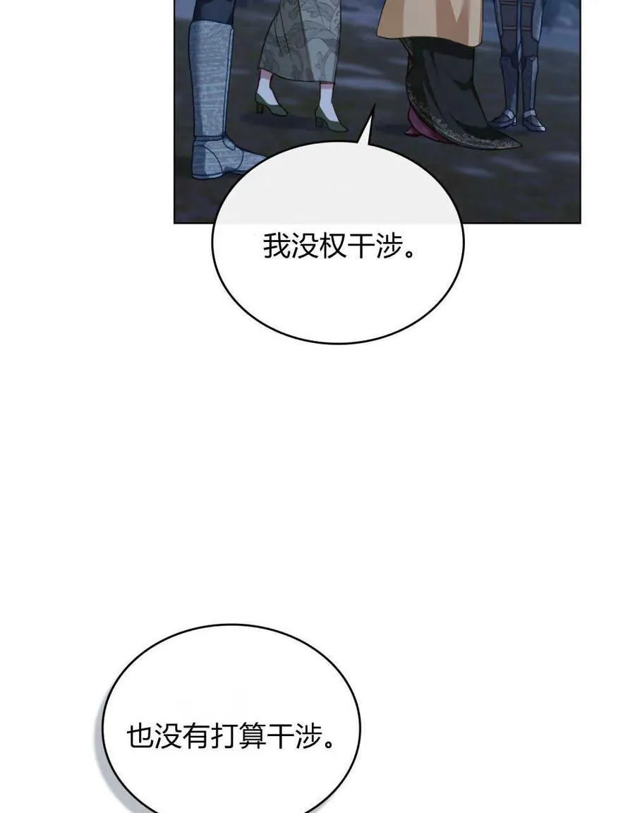 第45话31
