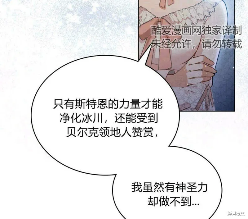 第3话61