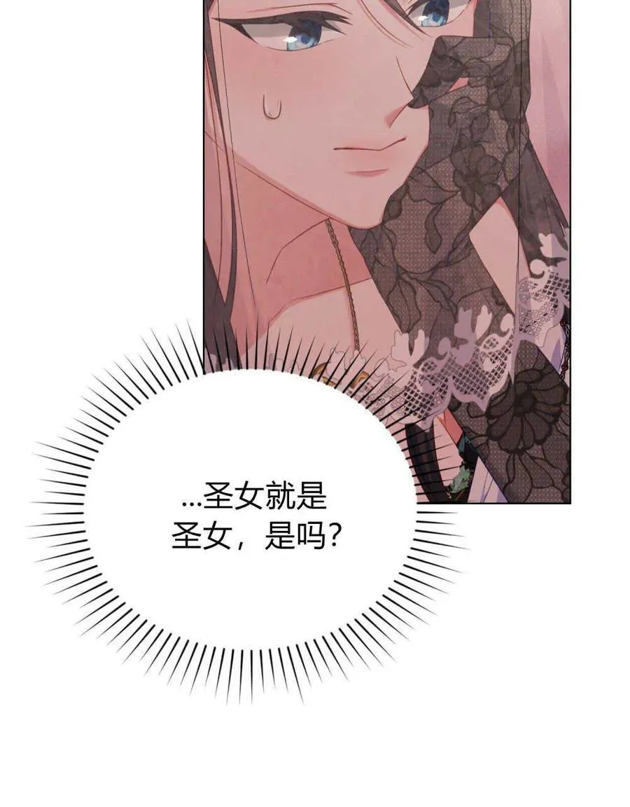 第55话13