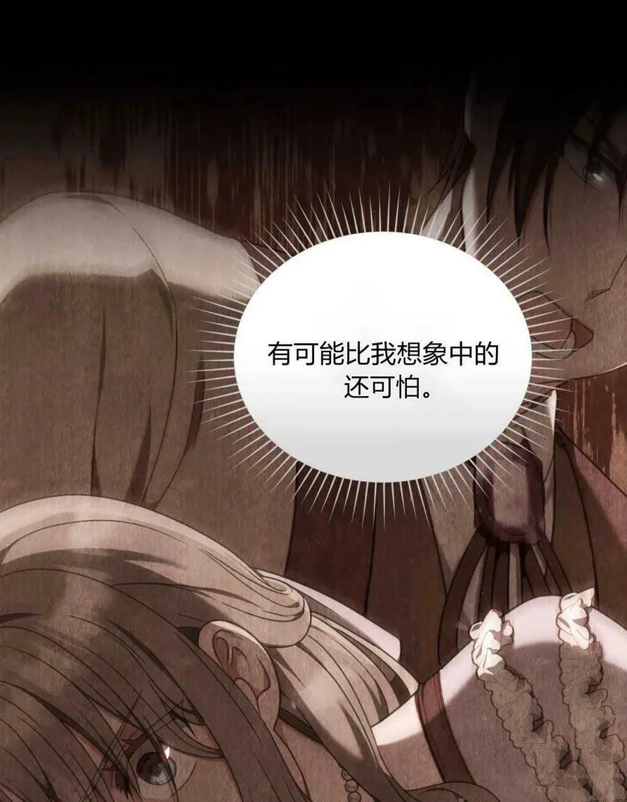 第40话22