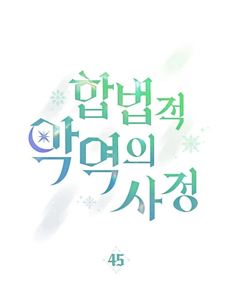 第45话22