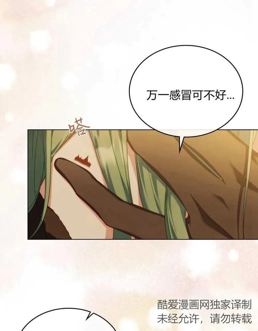 第51话81
