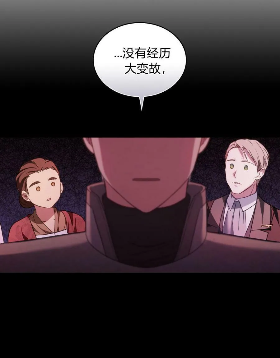 第19话70